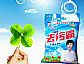 Detergent Washing Powder